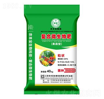 果蔬型復合微生物肥-農豐寶
