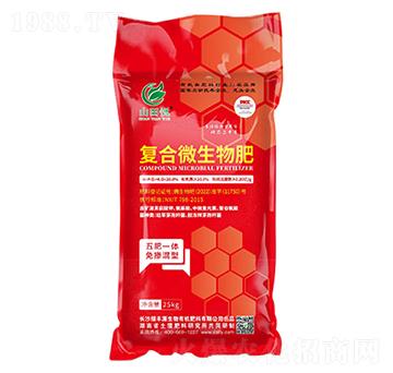 山田悅復合微生物肥-綠豐源