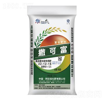 高濃度水稻專用肥22-12-16-撒可富-阿拉伯化肥
