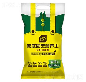 有機(jī)營養(yǎng)土-史丹利