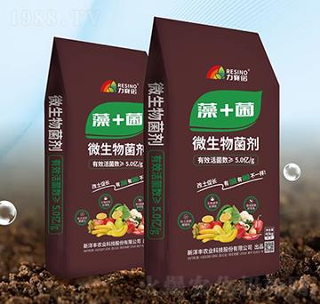 微生物菌劑-藻+菌-力賽諾-澳特爾