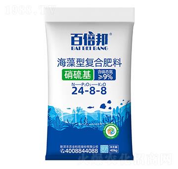 硝硫基海藻型復(fù)合肥料24-8-8-百倍邦-澳特爾