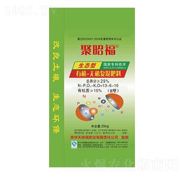生態(tài)型有機(jī)無機(jī)復(fù)混肥料13-6-10-聚昭福-天地福