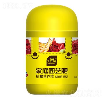 玫瑰月季型植物營(yíng)養(yǎng)粒-史丹利