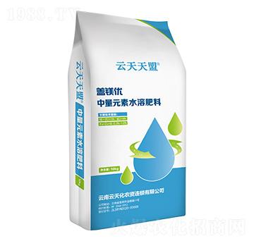 中量元素水溶肥料-蓋鎂優(yōu)-云天天盟-云天化農(nóng)資