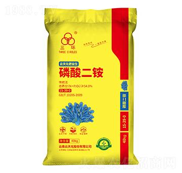 云天化肥益生磷酸二銨15-39-0-三環(huán)-云天化農(nóng)資