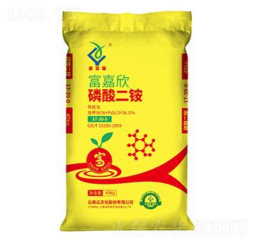 富嘉欣磷酸二銨17-39-0-金富瑞-云天化農(nóng)資