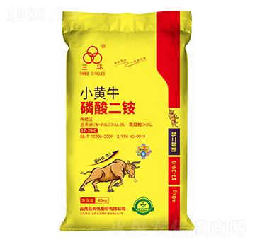 小黃牛磷酸二銨17-39-0-三環(huán)-云天化農(nóng)資