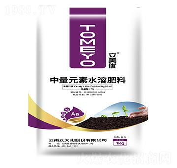 中量元素水溶肥料-立美優(yōu)·鈣鎂-云天化