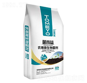 菌尚益農(nóng)用微生物菌劑-立美優(yōu)-云天化