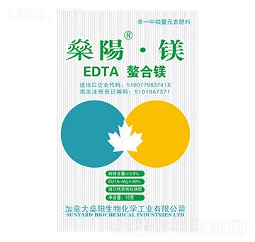 EDTA螯合鎂-燊陽·鎂-燊陽化工