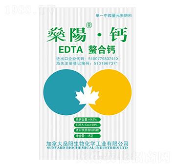 EDTA螯合鈣-燊陽·鈣-燊陽化工