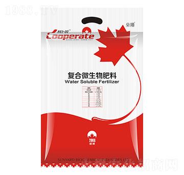 復合微生物肥料-柯卜銳-燊陽化工