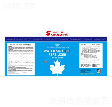 大量元素水溶肥料20-20-20+TE-柯卜銳-燊陽化工