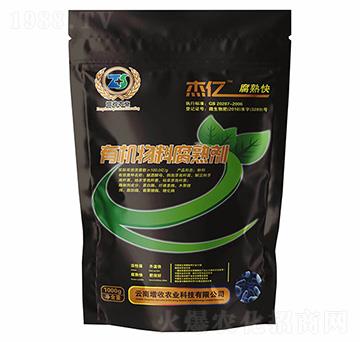 有機物料腐熟劑-杰億腐熟快-增收農(nóng)業(yè)