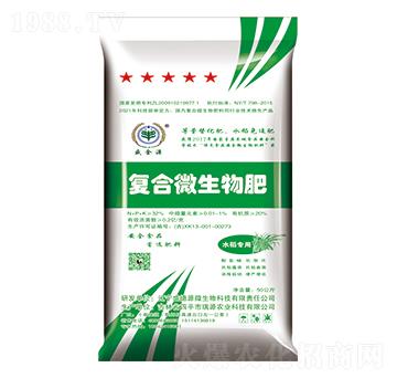 水稻專用復(fù)合微生物肥-威金源-盛德源