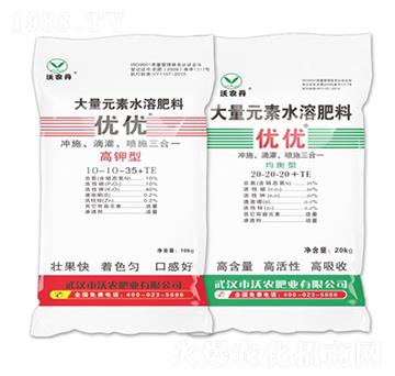 大量元素水溶肥料-優(yōu)優(yōu)-沃農肥業(yè)