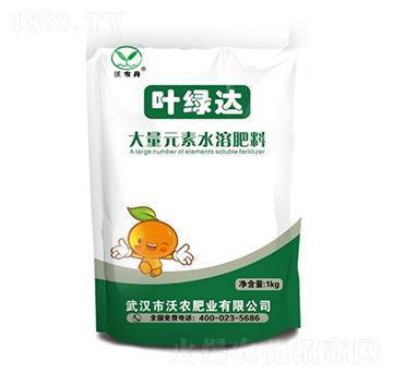 大量元素水溶肥料-葉綠達-沃農(nóng)丹-沃農(nóng)肥業(yè)