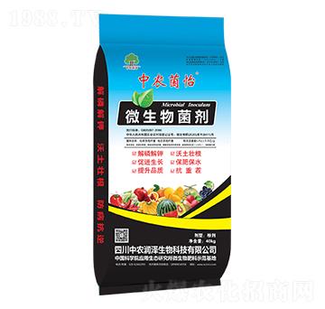 微生物菌劑-中農(nóng)菌怡-中農(nóng)潤澤