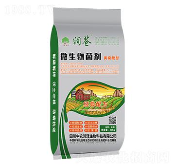 黃腐酸型微生物菌劑-潤蒼-中農(nóng)潤澤