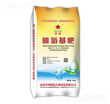 碳?xì)浠?碳?xì)渖? />
                                </div>
                            </div>
                            
                            <style type=