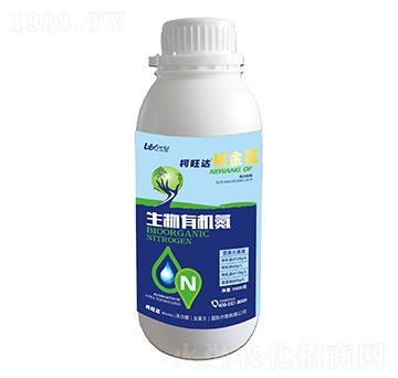 核金氮-柯旺達-沃爾德農業(yè)