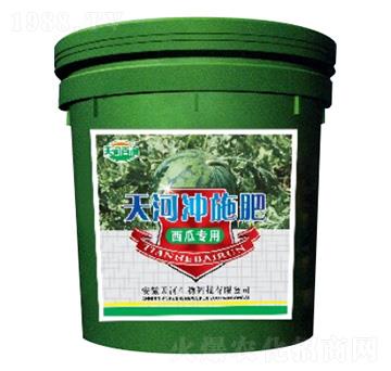 西瓜專用-天河肥業(yè)