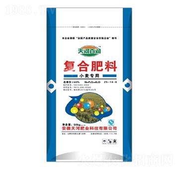 小麥專(zhuān)用復(fù)合肥料25-14-6-天河肥業(yè)