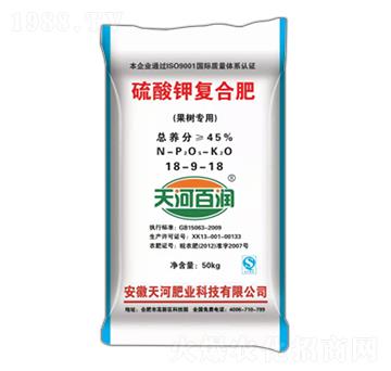 果樹專用硫酸鉀復(fù)合肥料18-9-18-天河肥業(yè)