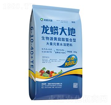 生物源黃腐酸絡合型大量元素水溶肥料6-10-40+TE-龍蟒磷化工