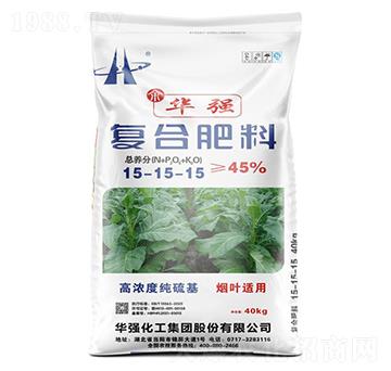 煙葉適用高濃度純硫基復合肥料15-15-15-余華強-華強化工集團