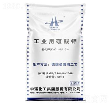 工業(yè)用硫酸鉀-余華強-華強化工集團(tuán)