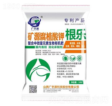 礦源腐植酸鉀-根樂-廣宇通