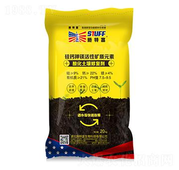 酸化土壤修復(fù)劑-施特富-源豐化工