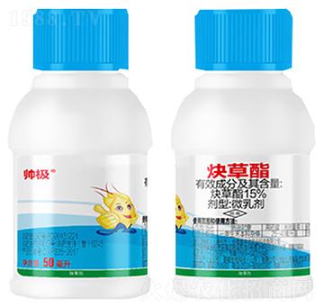 15%炔草酯-帥極-鼎來瑞
