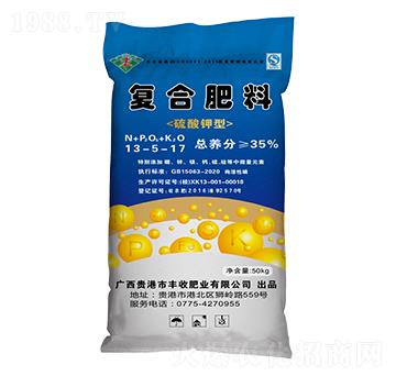 硫酸鉀型復合肥料13-5-17-豐收肥業(yè)