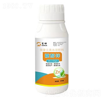 瓶裝微量元素水溶肥料-糖醇鋅-賽坤農(nóng)業(yè)