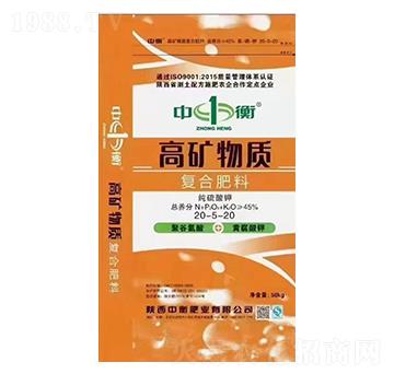 高礦物質復合肥料20-5-20-中衡