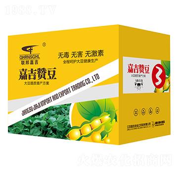 大豆提質(zhì)增產(chǎn)方案-嘉吉贊豆3-聯(lián)邦嘉吉