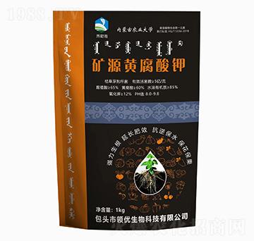 1kg礦源黃腐酸鉀-禾財勝-領(lǐng)優(yōu)生物