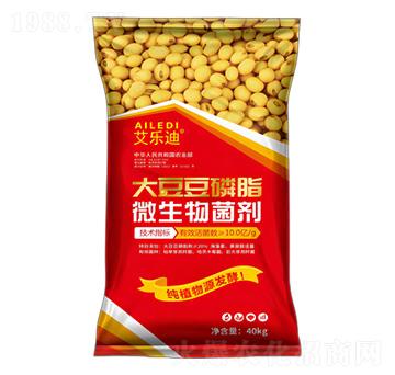 大豆豆磷脂微生物菌劑-艾樂迪-金沃普特