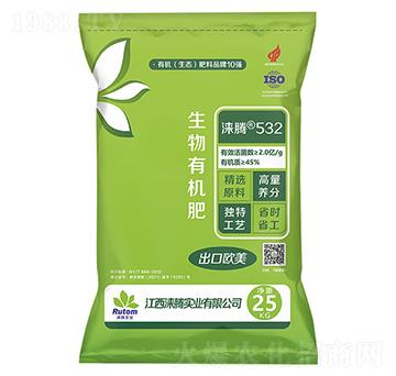 生物有機肥-淶騰532-沃野