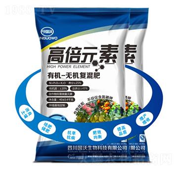 高倍元素有機-無機復(fù)混肥-國沃生物