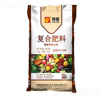 硫酸鉀復合肥料14-16-15-輝隆集團