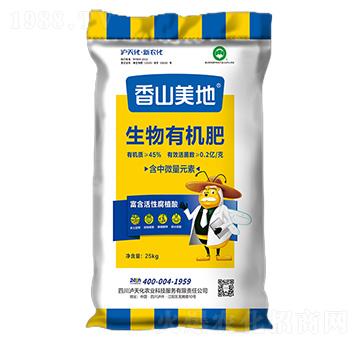 生物有機(jī)肥-香山美地-九禾