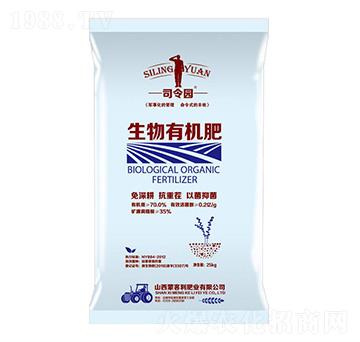 生物有機(jī)肥-蒙客利肥業(yè)