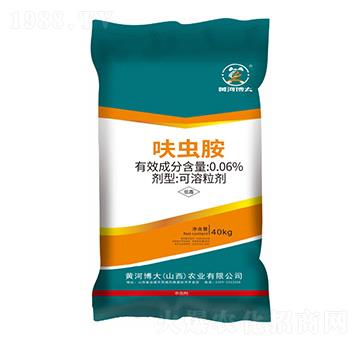 0.06%呋蟲胺可溶粒劑-黃河博大-凱美佳肥業(yè)
