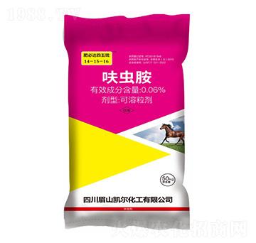 0.06%呋蟲(chóng)胺藥肥（50kg）14-15-16-肥必達(dá)-凱美佳肥業(yè)