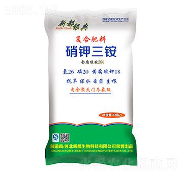 硝鉀三胺-勝豐金典-勝豐肥業(yè)