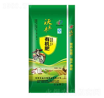 沃豐樂(lè)有機(jī)肥-金大地肥業(yè)